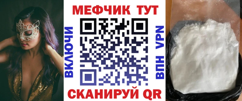 Купить Курган APVP  КОКАИН  ГАШИШ  Канабис 