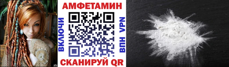 АМФ Premium  Курган 
