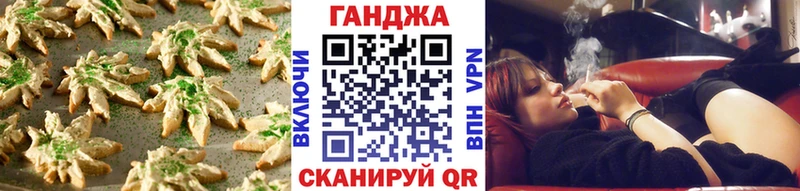 ОМГ ОМГ ССЫЛКА  Курган  Еда ТГК конопля 