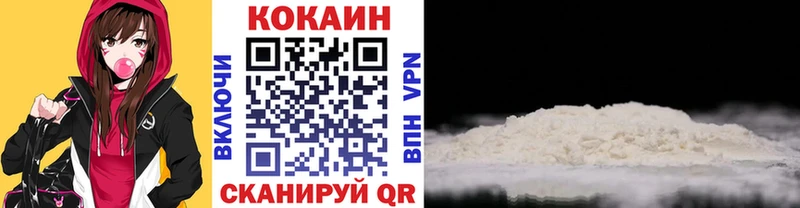 Cocaine Columbia  цена   Курган 