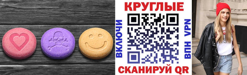 kraken   Курган  ЭКСТАЗИ Дубай 