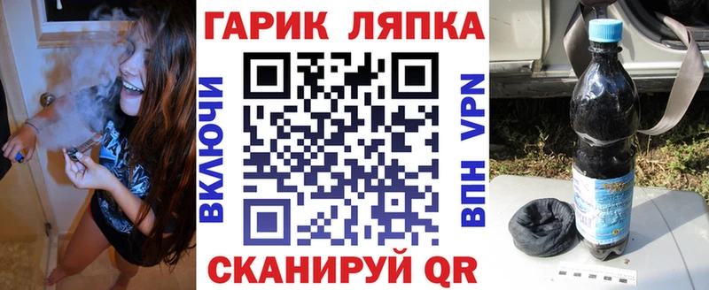 Гашиш убойный  Курган 