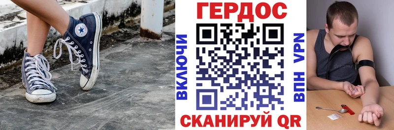 Героин гречка  как найти   Курган 
