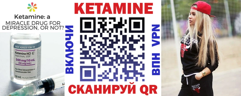 blacksprut онион  Курган  КЕТАМИН ketamine  купить закладку 