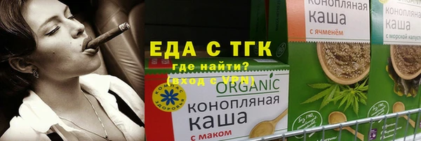 таблы Богданович