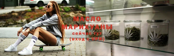 сатива Богородск