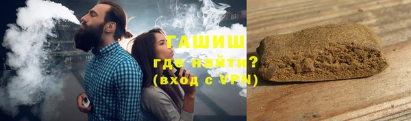 мефедрон Богородицк