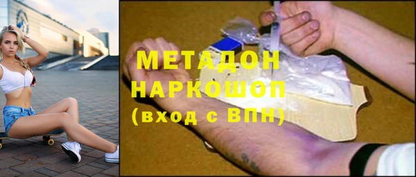 сатива Богородск