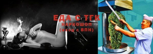сатива Богородск