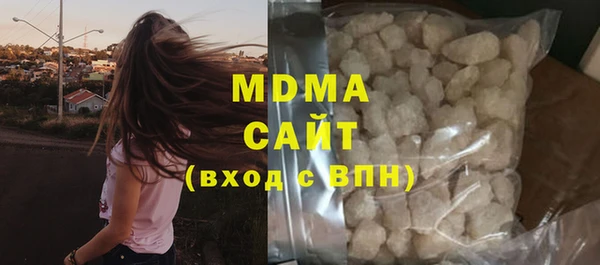 сатива Богородск