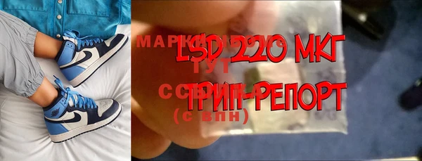 мефедрон Богородицк