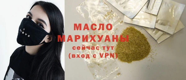 мефедрон Богородицк