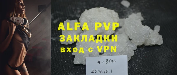 таблы Богданович