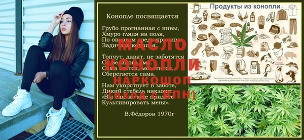 мефедрон Богородицк