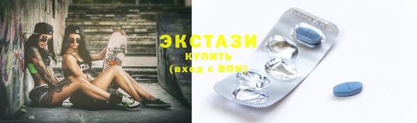 мефедрон Богородицк