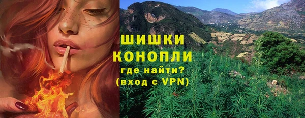 мефедрон Богородицк