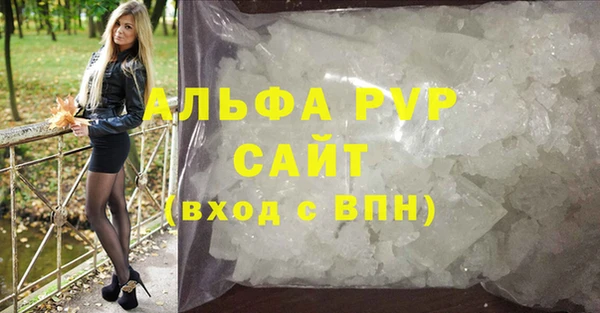 сатива Богородск