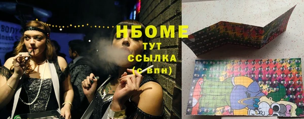 мефедрон Богородицк