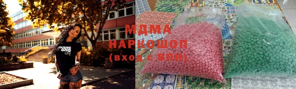 мефедрон Богородицк