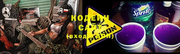 мефедрон Богородицк