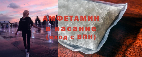сатива Богородск