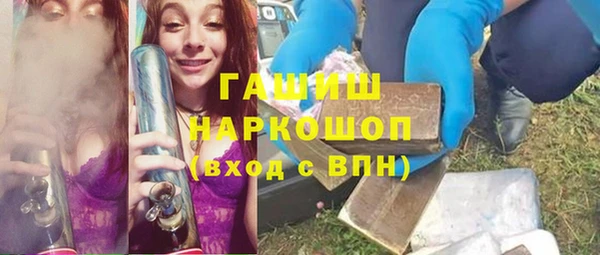 мефедрон Богородицк