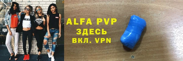 мефедрон Богородицк
