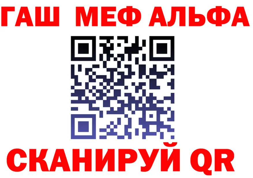 А ПВП VHQ зеркало shop гидра Курган