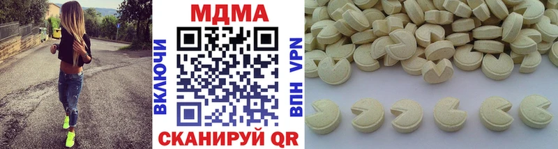 MDMA VHQ  Курган 