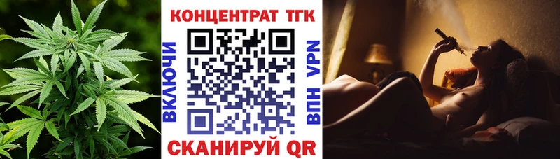 ТГК гашишное масло  кракен сайт  Курган  цены наркотик 