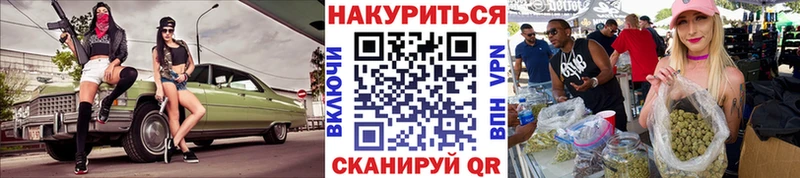 Конопля AK-47  Курган 
